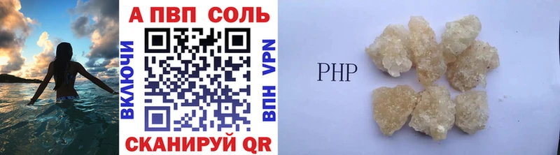 Купить наркоту Хасавюрт APVP  АМФ  Мефедрон  МАРИХУАНА  Cocaine 