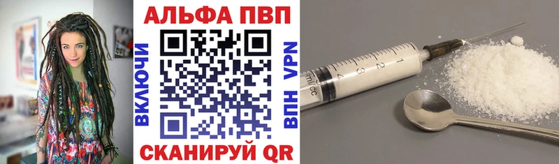 APVP мука mega как зайти Хасавюрт как найти закладки