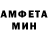 Амфетамин Розовый ots things