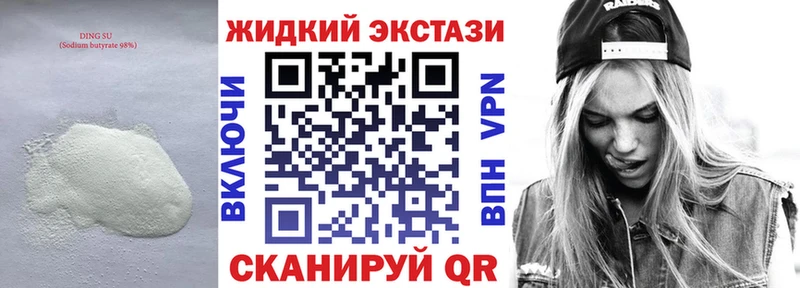 БУТИРАТ 99% Хасавюрт