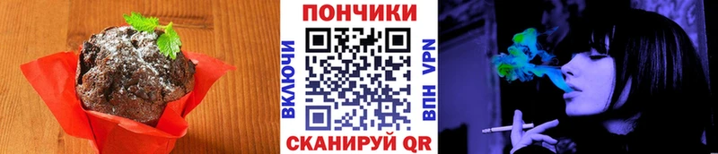 Canna-Cookies конопля  Хасавюрт 