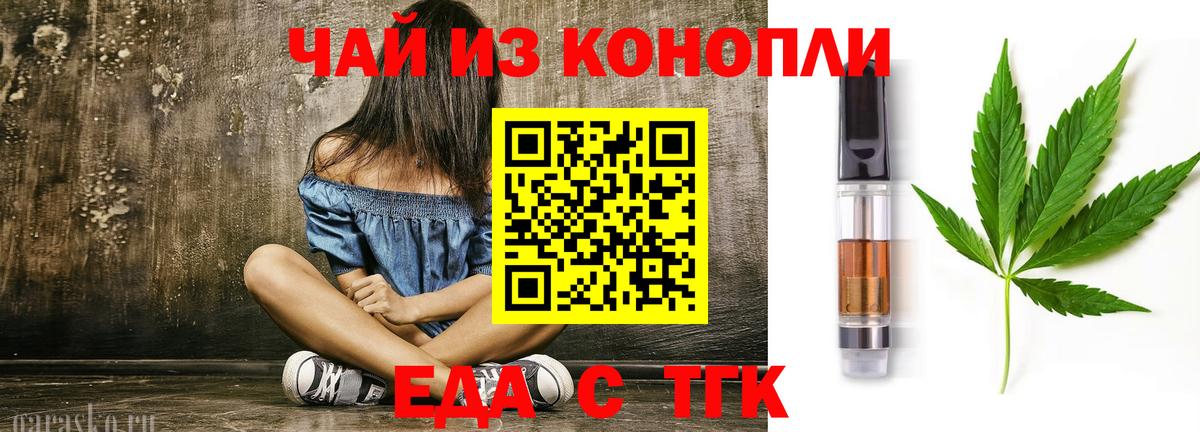 Cannafood марихуана  Вход с VPN  Хасавюрт 