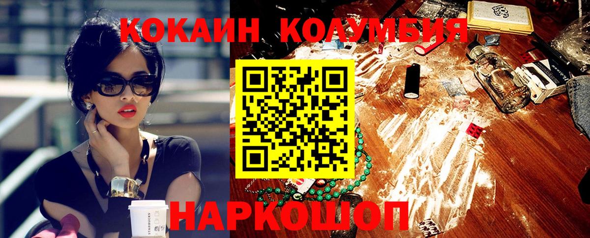 Хасавюрт  COCAIN Эквадор  КОКАИН Перу  закладка  Вход с VPN 