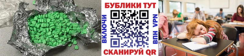 наркошоп  Хасавюрт  Экстази Philipp Plein 