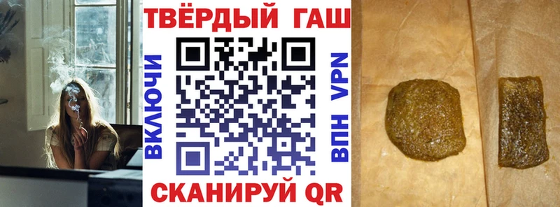 ГАШ hashish  где найти   Хасавюрт 