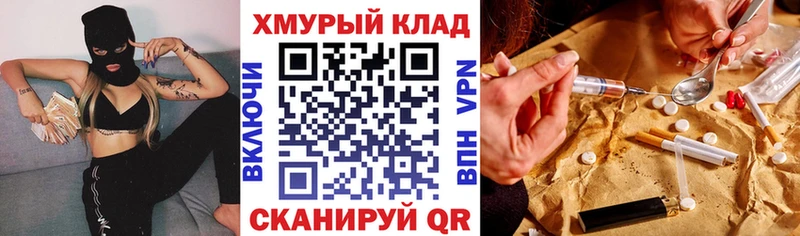 ГЕРОИН Heroin  купить   Хасавюрт 