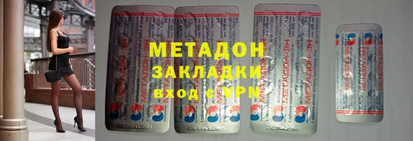 стаф Лагань