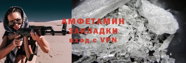 молекула духа Нижневартовск