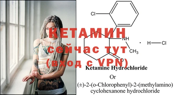 бутират Лабытнанги