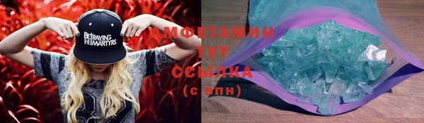 стаф Лагань