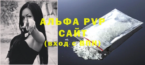 бутират Лабытнанги