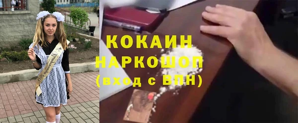 стаф Лагань