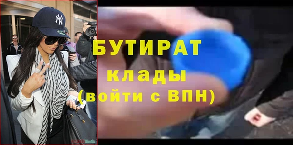 стаф Лагань