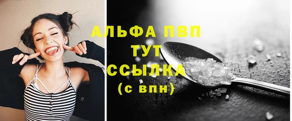 стаф Лагань