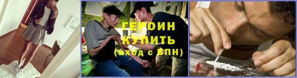 стаф Лагань