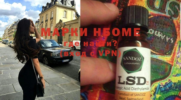 марки lsd Ладушкин