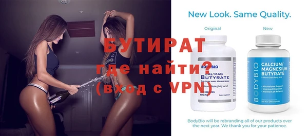 стаф Лагань