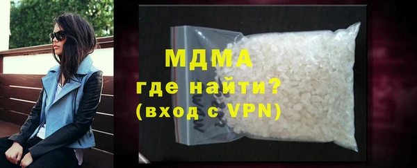стаф Лагань