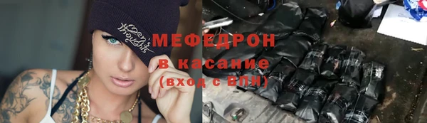 стаф Лагань