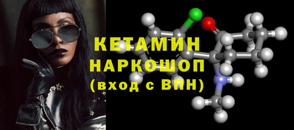 молекула духа Нижневартовск