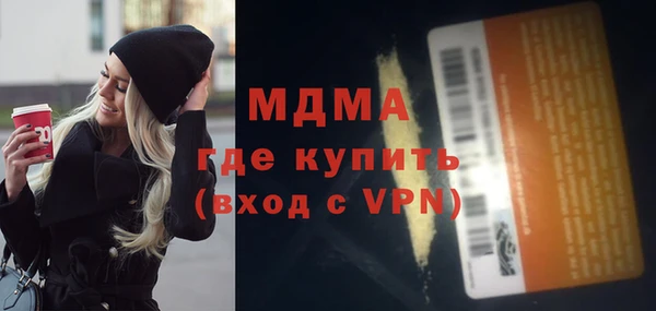 бутират Лабытнанги