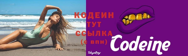 стаф Лагань
