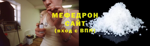 бутират Лабытнанги