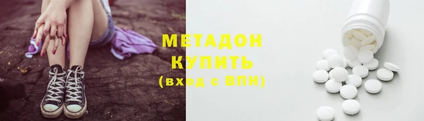 бутират Лабытнанги