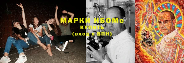 соль ск Мурманск