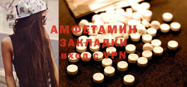 стаф Лагань
