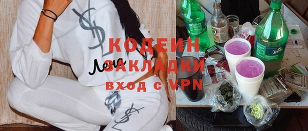стаф Лагань