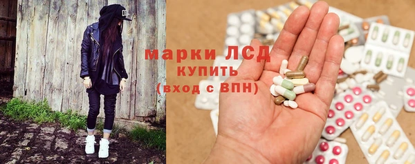 бутират Лабытнанги