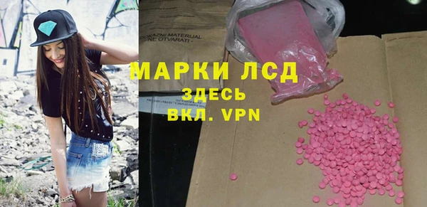 марки lsd Ладушкин
