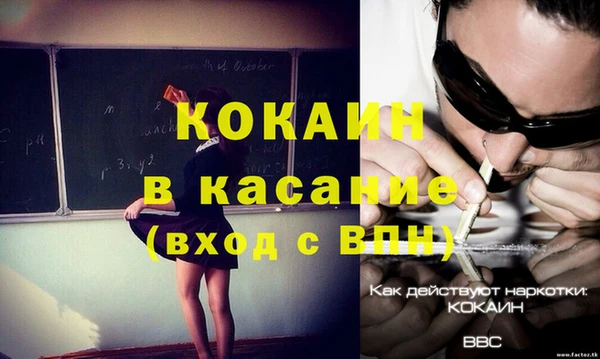 бутират Лабытнанги
