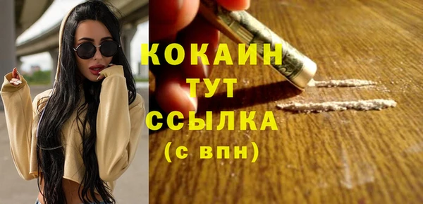 бутират Лабытнанги