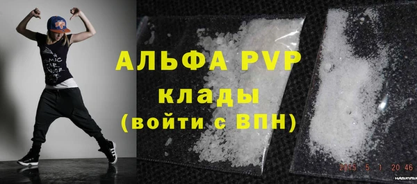 бутират Лабытнанги