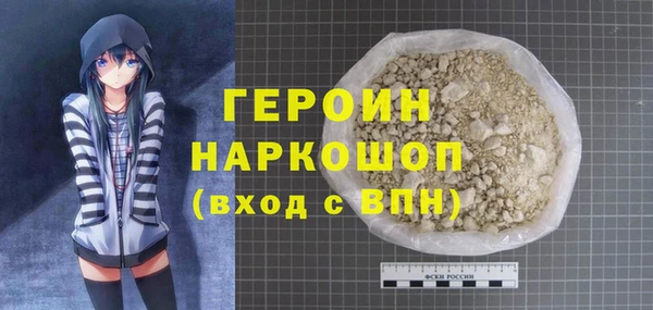 бутират Лабытнанги