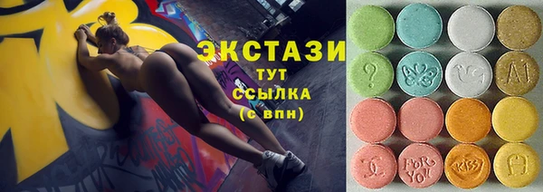 бутират Лабытнанги