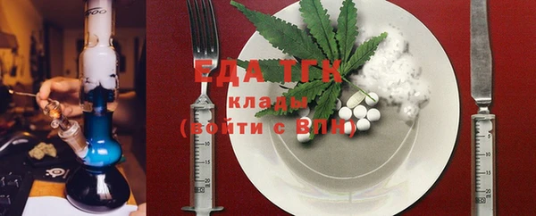 MDMA Premium VHQ Кулебаки