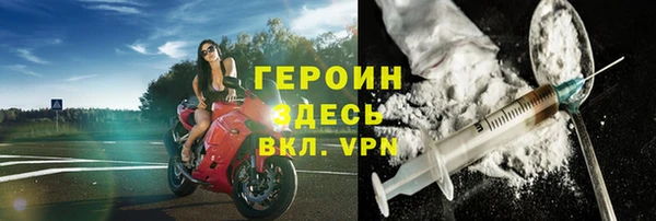 стаф Лагань