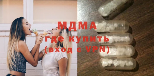 марки lsd Ладушкин