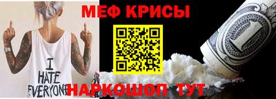 амфетамин Краснознаменск