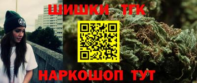 дистиллят марихуана Кинель