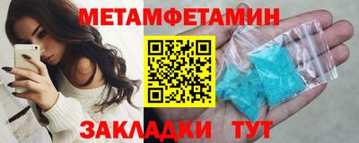 кокаин премиум Кингисепп