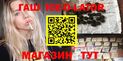 кокаин премиум Кингисепп