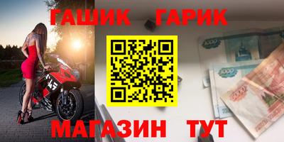 гашиш Кимры