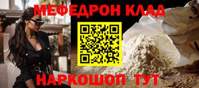 кокаин премиум Кингисепп