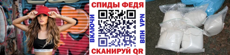хочу наркоту  Хасавюрт  МЕТАМФЕТАМИН пудра 