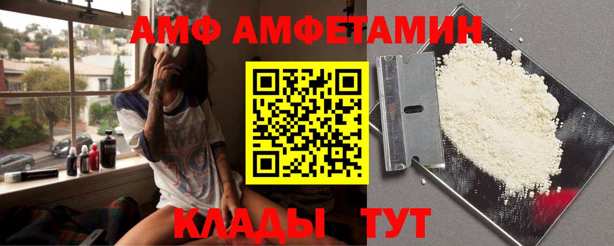 Первитин Methamphetamine  Первитин Methamphetamine  Вход с VPN  Хасавюрт 