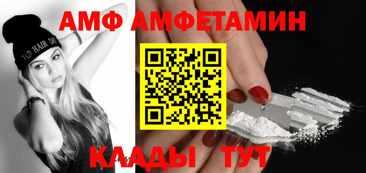 Метамфетамин кристалл Хасавюрт